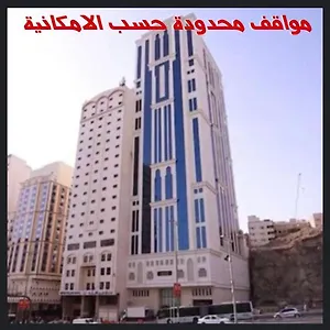*** Hotel Al Ebaa Saudi Arabia
