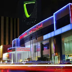 Hotel Carawan Al Fahad, Riyadh